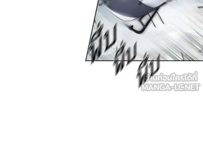 ยุคแห่งยอดมนุษย์ ตอนที่ 3 รูปที่ 81