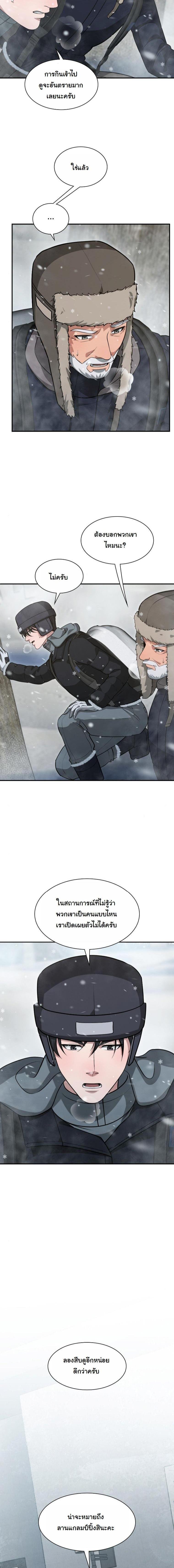 Manga-lc-com อ่านมังงะ อ่านการ์ตูน ออนไลน์ ฟรี Office Worker in the Ice Age Apocalypse ตอนที่ 1 2 3 4 5 6 7 8 9 10 11 12 13 14 ฟรี ไม่มีโฆษณา Manga-lc - อ่าน มังงะ อ่าน การ์ตูน ออนไลน์ อ่านมังงะ ฟรี