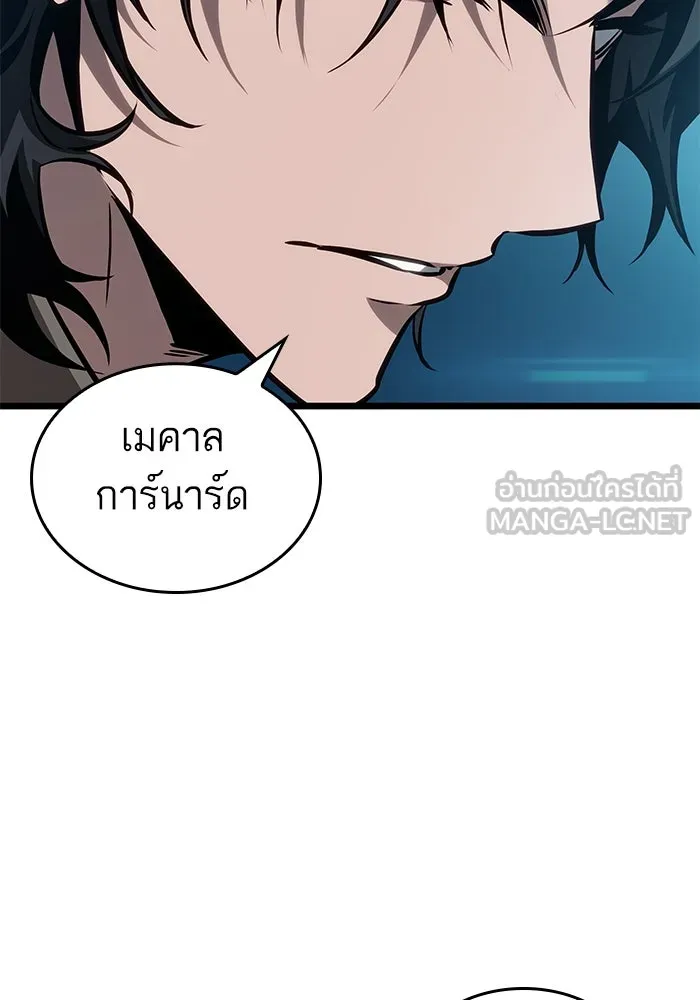 หลังวันสิ้นโลก ตอนที่ 172 รูปที่ 129