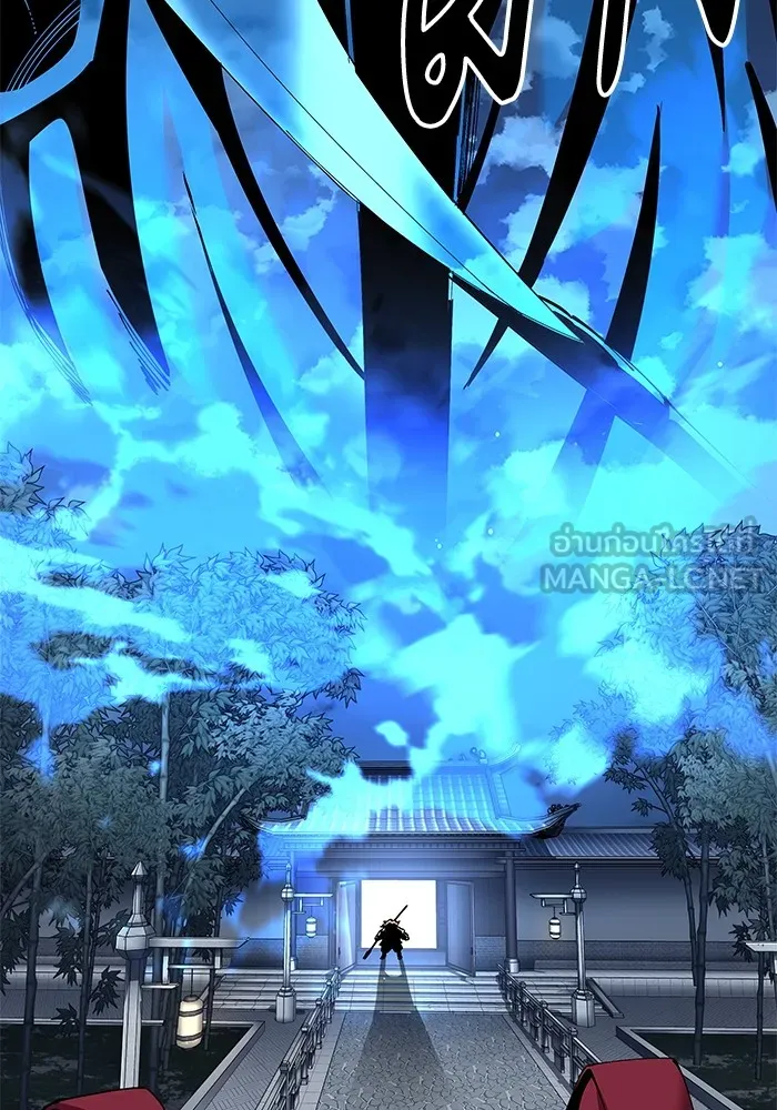 คุณปู่จอมยุทธกับหลานสาวสุดแกร่ง ตอนที่ 83 รูปที่ 102