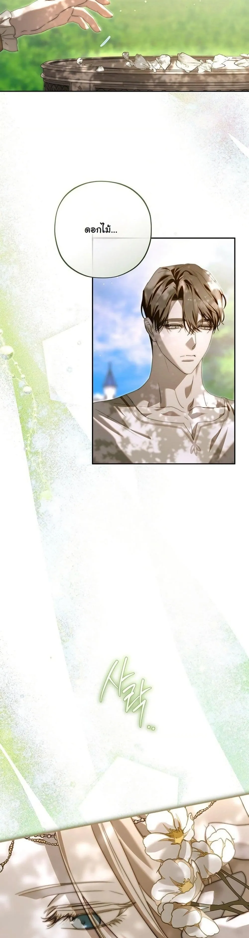 Manga-lc-com อ่านมังงะ อ่านการ์ตูน ออนไลน์ ฟรี About Things That Haven’t Occurred Yet ตอนที่ 1 2 3 4 5 6 7 8 9 10 11 12 13 14 ฟรี ไม่มีโฆษณา Manga-lc - อ่าน มังงะ อ่าน การ์ตูน ออนไลน์ อ่านมังงะ ฟรี