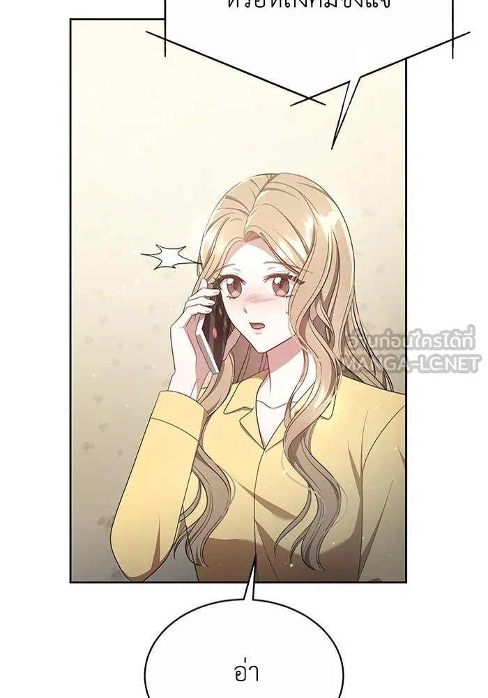 ละลายรักให้ล้นใจ ตอนที่ 7 รูปที่ 33