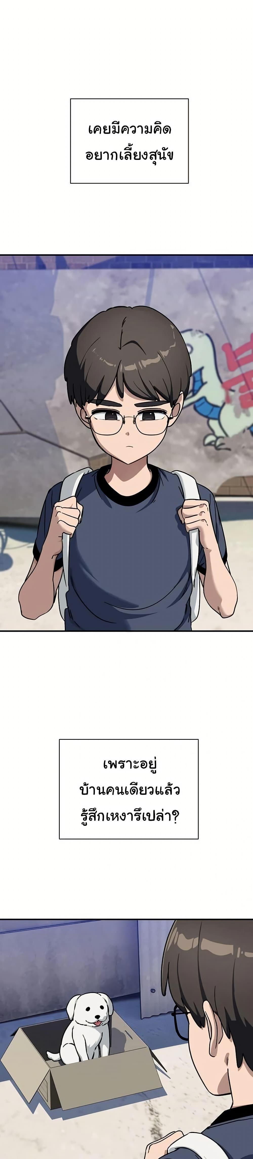 Doujin-Lc- อ่าน โดจิน มังฮวา เกาหลี ญี่ปุ่น จีน แปลไทย I Became a Dog! ตอนที่ 1 2 3 4 5 6 7 8 9 10 11 12 13 14 ฟรี ไม่มีโฆษณา อ่าน โดจิน Manhwa เกาหลี ญี่ปุ่น จีน เรามีครบ คัดมาให้เน้นๆ โดจิน 18+ รับประกันความฟินโดย  Doujin Lc