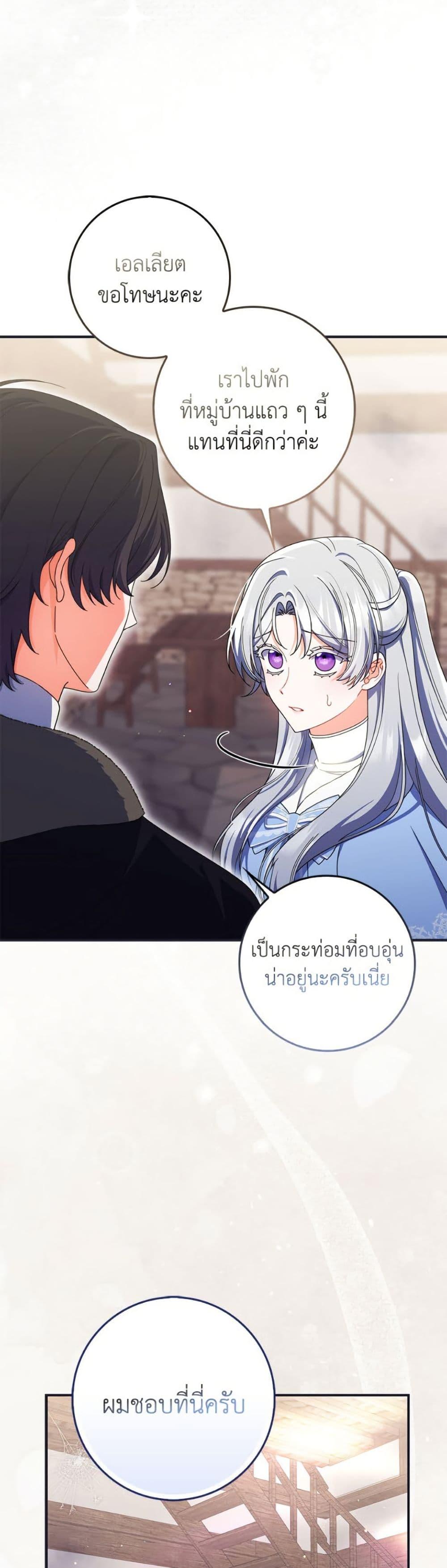 Manga-lc-com อ่านมังงะ อ่านการ์ตูน ออนไลน์ ฟรี I Listened to My Husband and Brought In a Lover ตอนที่ 1 2 3 4 5 6 7 8 9 10 11 12 13 14 ฟรี ไม่มีโฆษณา Manga-lc - อ่าน มังงะ อ่าน การ์ตูน ออนไลน์ อ่านมังงะ ฟรี