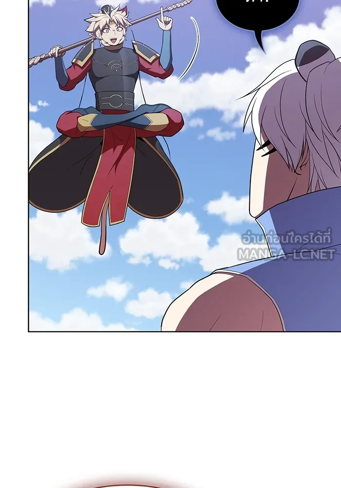 ผู้เล่นขั้นเทพแห่งหอคอยฝึกสอน ตอนที่ 141 รูปที่ 78