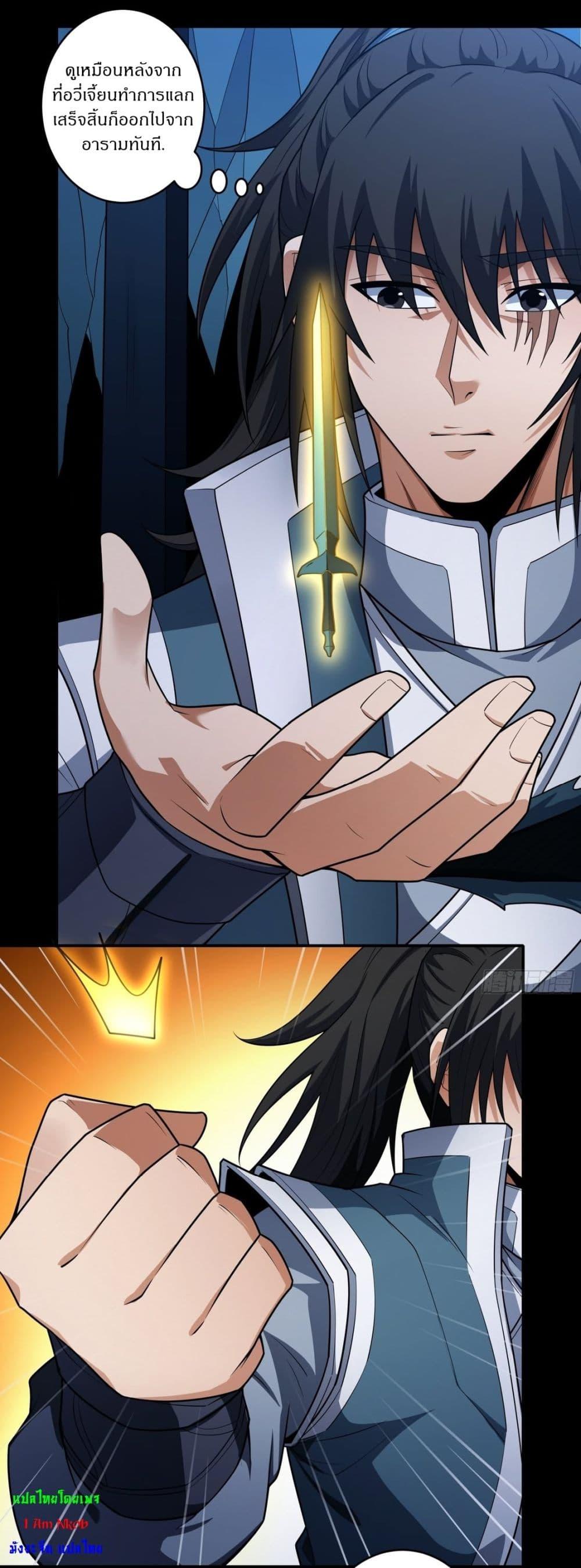 Manga-lc-com อ่านมังงะ อ่านการ์ตูน ออนไลน์ ฟรี God of Martial Arts ตอนที่ 1 2 3 4 5 6 7 8 9 10 11 12 13 14 ฟรี ไม่มีโฆษณา Manga-lc - อ่าน มังงะ อ่าน การ์ตูน ออนไลน์ อ่านมังงะ ฟรี
