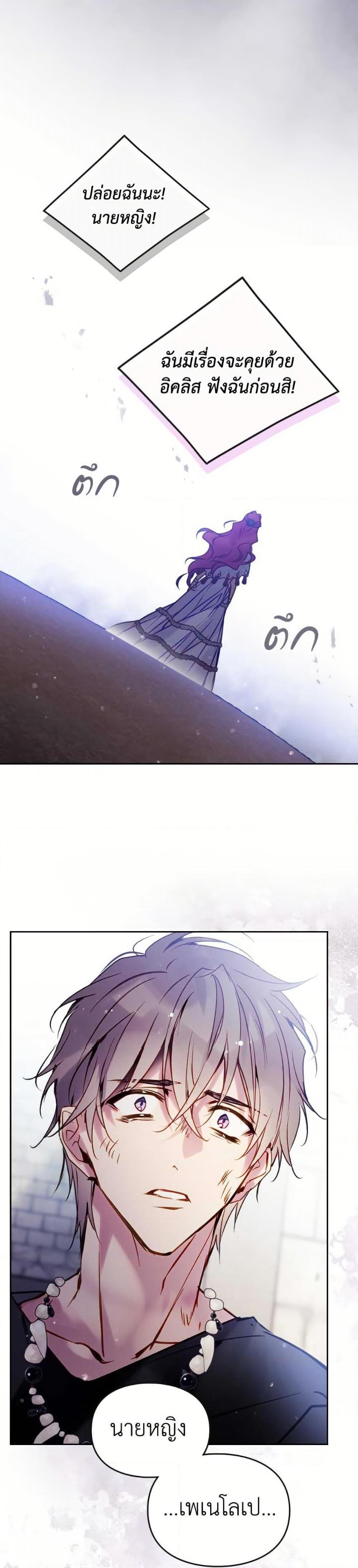 Manga-lc-com อ่านมังงะ อ่านการ์ตูน ออนไลน์ ฟรี Death Is The Only Ending For The Villainess ตอนที่ 1 2 3 4 5 6 7 8 9 10 11 12 13 14 ฟรี ไม่มีโฆษณา Manga-lc - อ่าน มังงะ อ่าน การ์ตูน ออนไลน์ อ่านมังงะ ฟรี