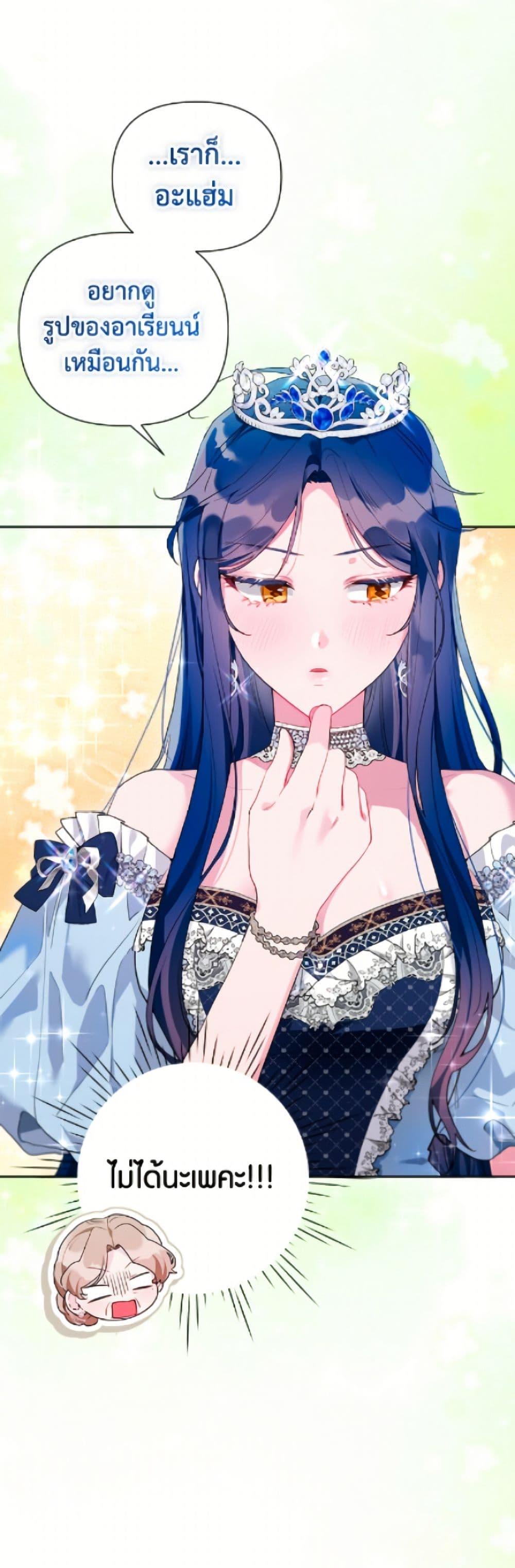 Manga-lc-com อ่านมังงะ อ่านการ์ตูน ออนไลน์ ฟรี The Archvillain’s Daughter-in-Law ตอนที่ 1 2 3 4 5 6 7 8 9 10 11 12 13 14 ฟรี ไม่มีโฆษณา Manga-lc - อ่าน มังงะ อ่าน การ์ตูน ออนไลน์ อ่านมังงะ ฟรี