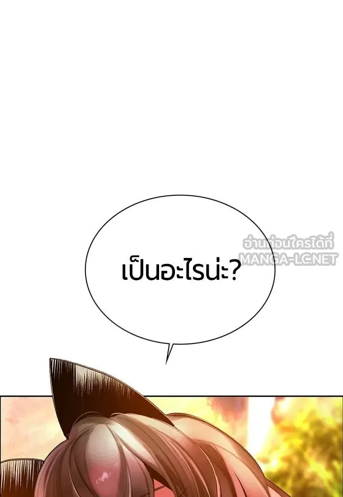 Jungle Juice ตอนที่ 179 รูปที่ 30