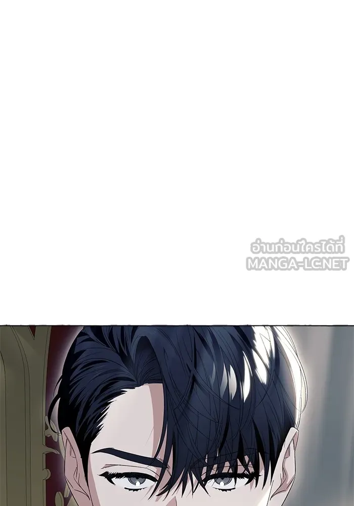 นึกว่าเป็นอิเซไคธรรมดา ตอนที่ 7 รูปที่ 51