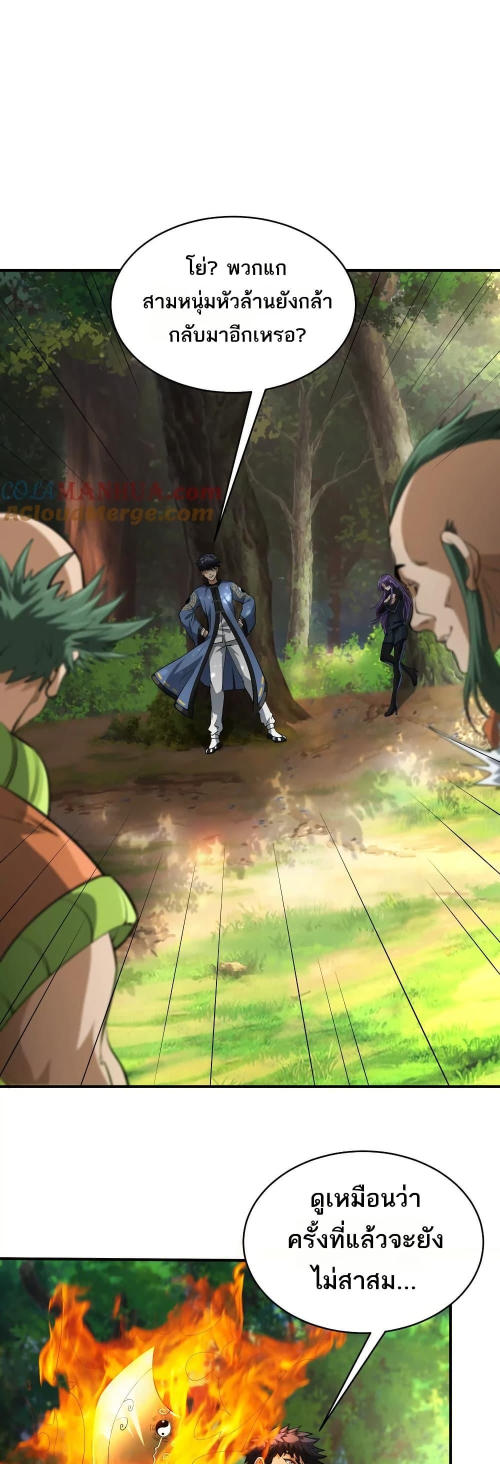 Manga-lc-com อ่านมังงะ อ่านการ์ตูน ออนไลน์ ฟรี The Creators ตอนที่ 1 2 3 4 5 6 7 8 9 10 11 12 13 14 ฟรี ไม่มีโฆษณา Manga-lc - อ่าน มังงะ อ่าน การ์ตูน ออนไลน์ อ่านมังงะ ฟรี