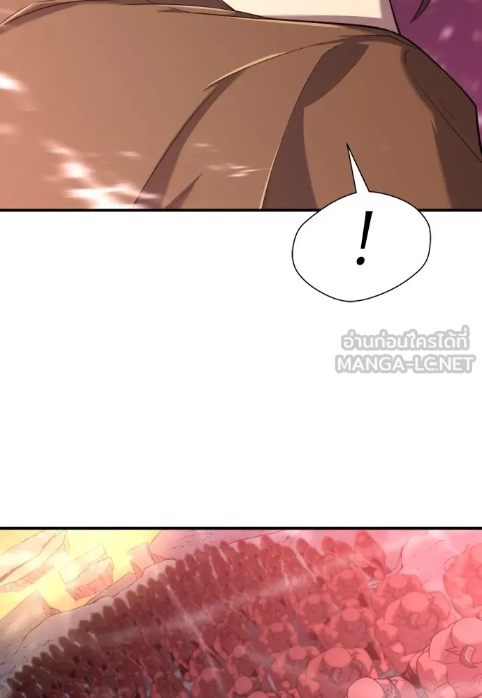 ยอดสถาปนิกผู้พิทักษ์อาณาจักร ตอนที่ 118 รูปที่ 9
