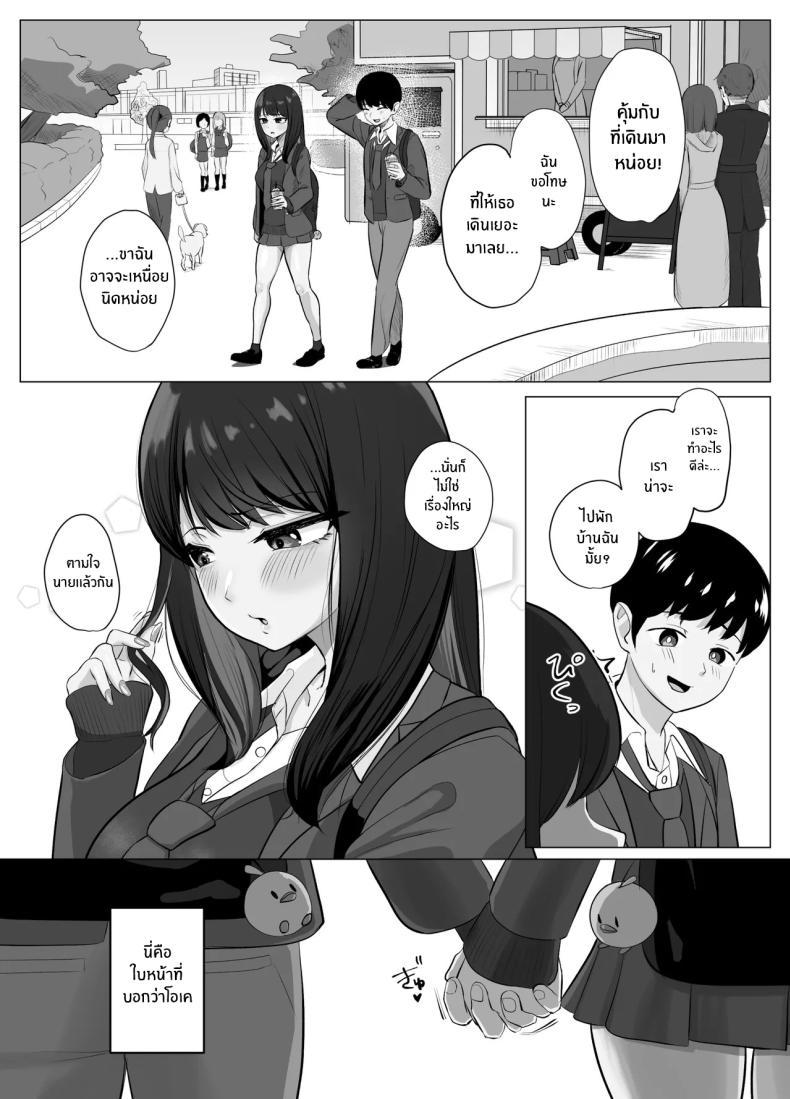 Doujin-Lc- อ่าน โดจิน มังฮวา เกาหลี ญี่ปุ่น จีน แปลไทย แอปตรวจจับจุดสุดยอด [Sora Paprika] ตอนที่ 1 2 3 4 5 6 7 8 9 10 11 12 13 14 ฟรี ไม่มีโฆษณา อ่าน โดจิน Manhwa เกาหลี ญี่ปุ่น จีน เรามีครบ คัดมาให้เน้นๆ โดจิน 18+ รับประกันความฟินโดย  Doujin Lc