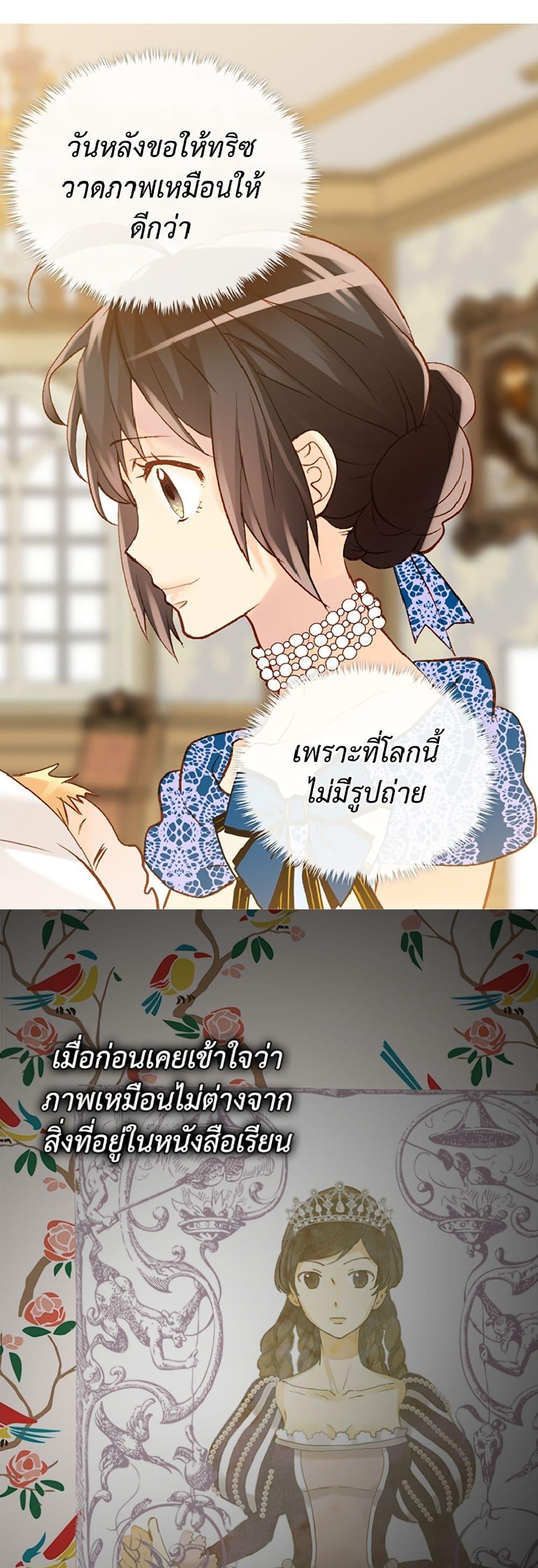 Manga-lc-com อ่านมังงะ อ่านการ์ตูน ออนไลน์ ฟรี Isekai Empress ตอนที่ 1 2 3 4 5 6 7 8 9 10 11 12 13 14 ฟรี ไม่มีโฆษณา Manga-lc - อ่าน มังงะ อ่าน การ์ตูน ออนไลน์ อ่านมังงะ ฟรี