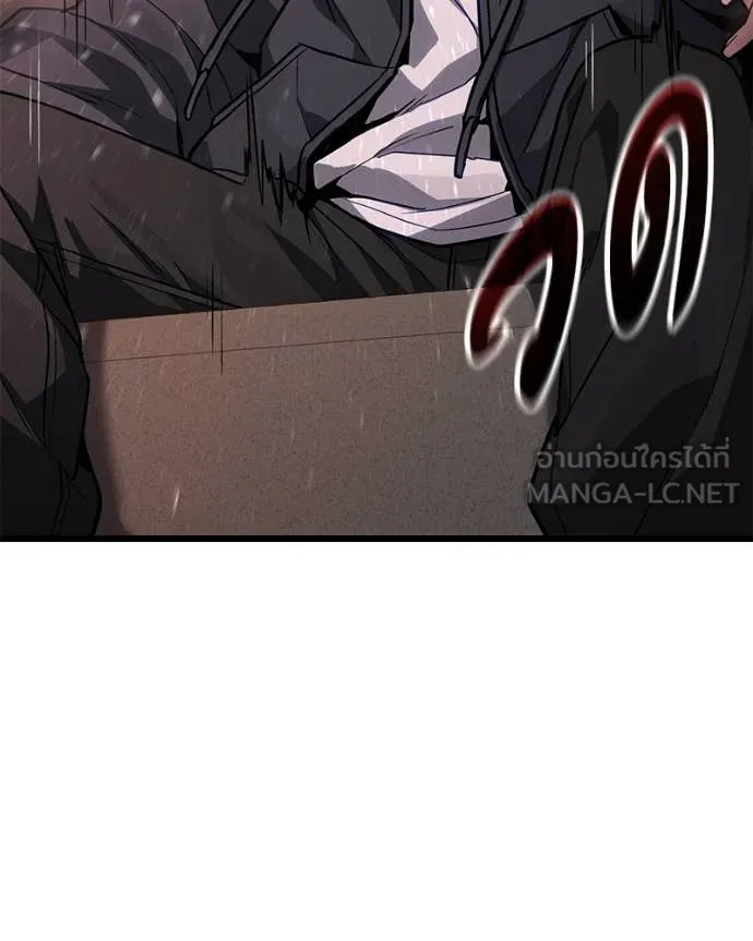 โทษที พื้นที่นี้ ตอนที่ 72 รูปที่ 41