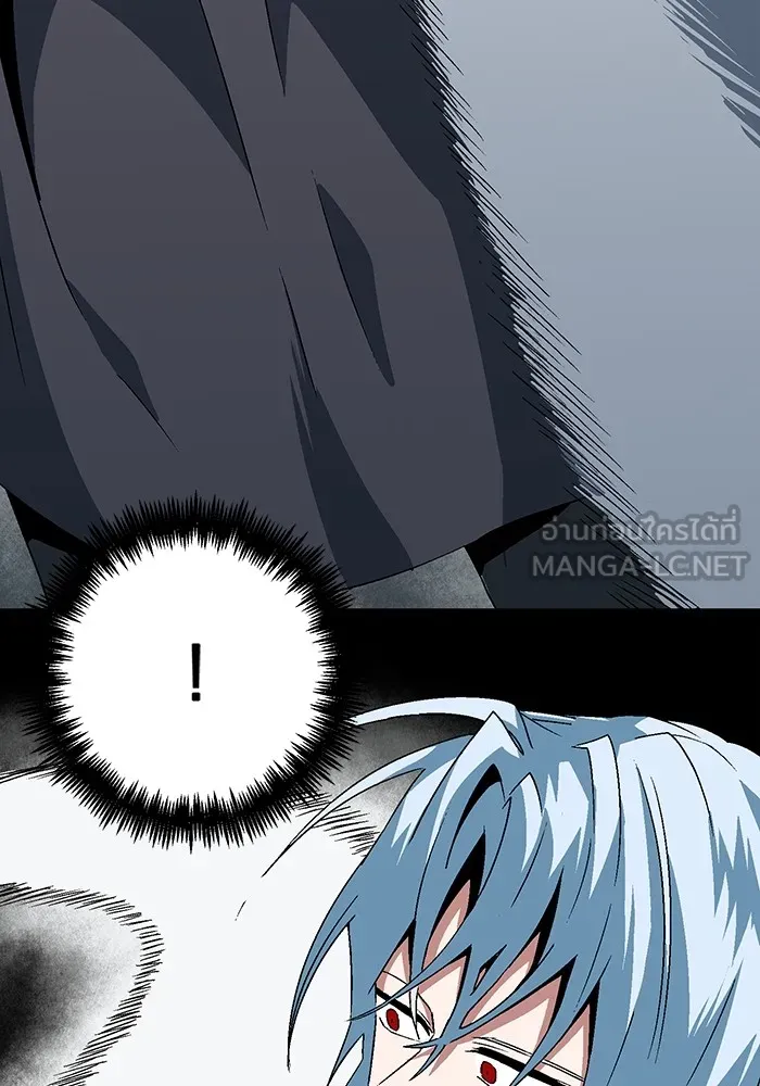 หนึ่งก้าวสู่เจ้ามาร ตอนที่ 43 ไล่ล่า (9) รูปที่ 69