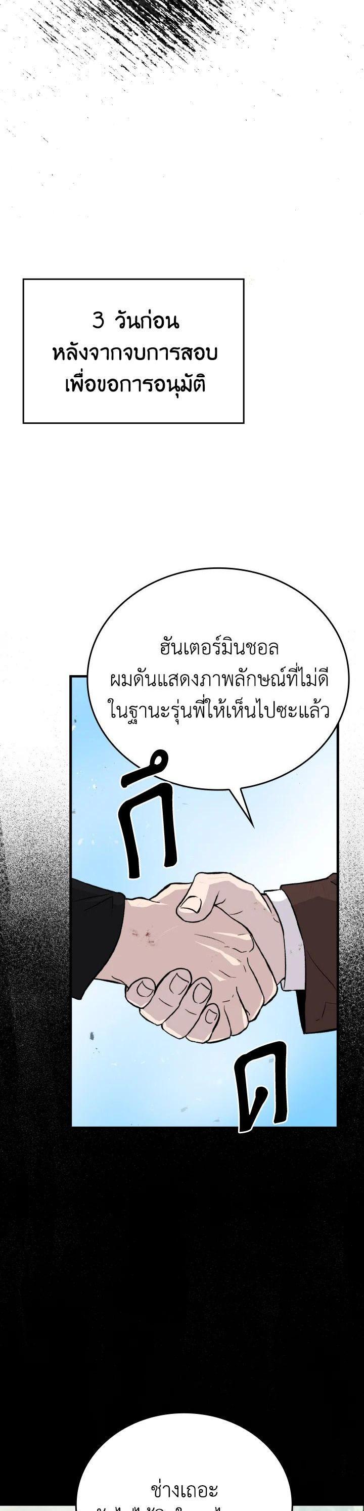 Manga-lc-com อ่านมังงะ อ่านการ์ตูน ออนไลน์ ฟรี The Demon King Levels Up ตอนที่ 1 2 3 4 5 6 7 8 9 10 11 12 13 14 ฟรี ไม่มีโฆษณา Manga-lc - อ่าน มังงะ อ่าน การ์ตูน ออนไลน์ อ่านมังงะ ฟรี