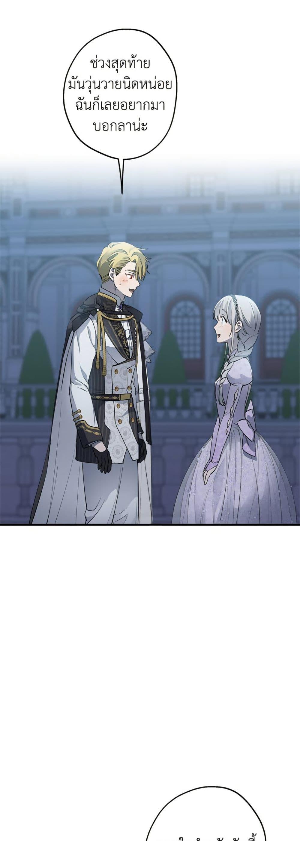 Manga-lc-com อ่านมังงะ อ่านการ์ตูน ออนไลน์ ฟรี The Strongest Characters in the World are Obsessed With Me ตอนที่ 1 2 3 4 5 6 7 8 9 10 11 12 13 14 ฟรี ไม่มีโฆษณา Manga-lc - อ่าน มังงะ อ่าน การ์ตูน ออนไลน์ อ่านมังงะ ฟรี