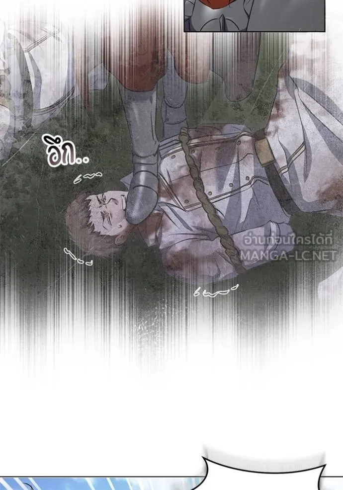 ทางหลุดพ้นของ ตอนที่ 69 รูปที่ 15