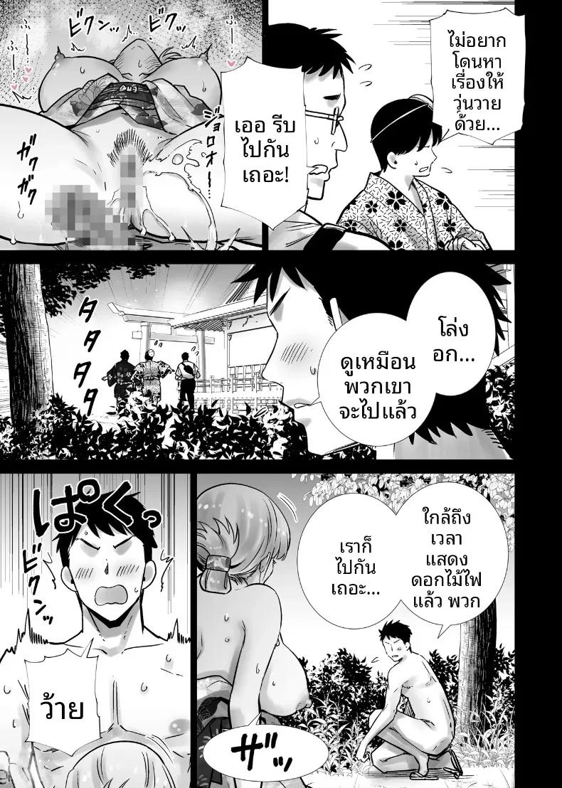 Doujin-Lc- อ่าน โดจิน มังฮวา เกาหลี ญี่ปุ่น จีน แปลไทย เเม่เพื่อนผู้คลั่งไคล้ดุ้นผมในเทศกาลฤดูร้อน (RK-2) ตอนที่ 1 2 3 4 5 6 7 8 9 10 11 12 13 14 ฟรี ไม่มีโฆษณา อ่าน โดจิน Manhwa เกาหลี ญี่ปุ่น จีน เรามีครบ คัดมาให้เน้นๆ โดจิน 18+ รับประกันความฟินโดย  Doujin Lc