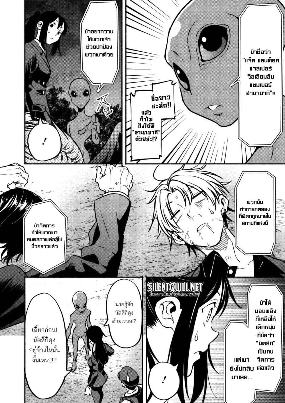 Manga-lc-com อ่านมังงะ อ่านการ์ตูน ออนไลน์ ฟรี Isekai kara Kikan Shitara Chikyuu mo Kanari FANTASY Deshita. Ato, Make HEROINE-domo Kocchi Minna ตอนที่ 1 2 3 4 5 6 7 8 9 10 11 12 13 14 ฟรี ไม่มีโฆษณา Manga-lc - อ่าน มังงะ อ่าน การ์ตูน ออนไลน์ อ่านมังงะ ฟรี