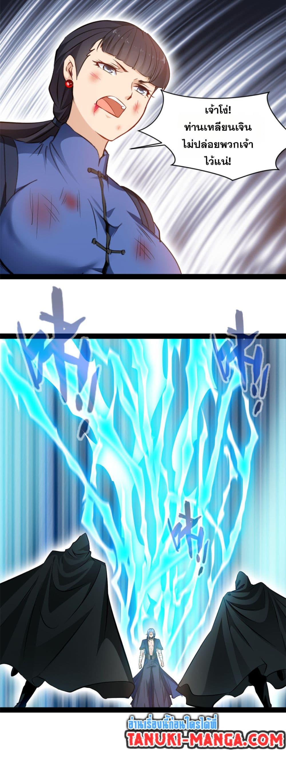 Manga-lc-com อ่านมังงะ อ่านการ์ตูน ออนไลน์ ฟรี Peerless Ancient ตำนานปรัมปราไร้เทียมทาน ตอนที่ 1 2 3 4 5 6 7 8 9 10 11 12 13 14 ฟรี ไม่มีโฆษณา Manga-lc - อ่าน มังงะ อ่าน การ์ตูน ออนไลน์ อ่านมังงะ ฟรี