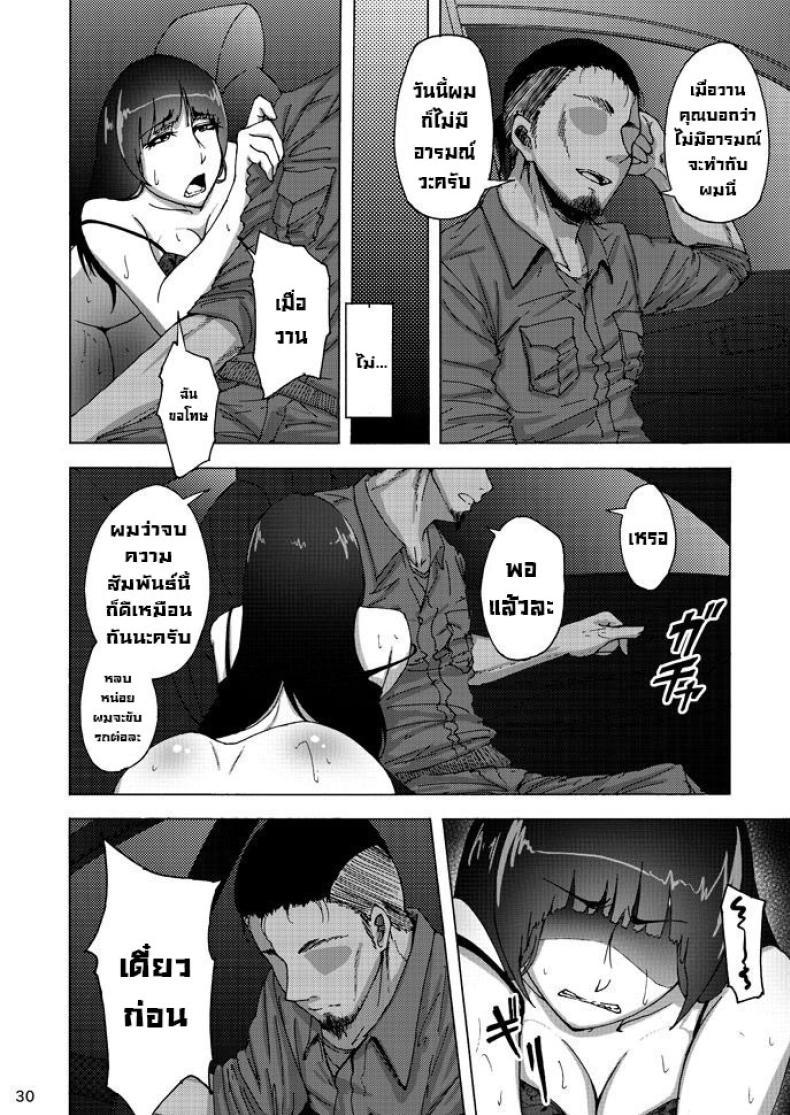 Doujin-Lc- อ่าน โดจิน มังฮวา เกาหลี ญี่ปุ่น จีน แปลไทย เรื่องลับหลังที่ไม่รู้ [Sobabu (Rasson)] Nishizumi Shiho no Shirubeki ja Nakatta Koto Ge ตอนที่ 1 2 3 4 5 6 7 8 9 10 11 12 13 14 ฟรี ไม่มีโฆษณา อ่าน โดจิน Manhwa เกาหลี ญี่ปุ่น จีน เรามีครบ คัดมาให้เน้นๆ โดจิน 18+ รับประกันความฟินโดย  Doujin Lc