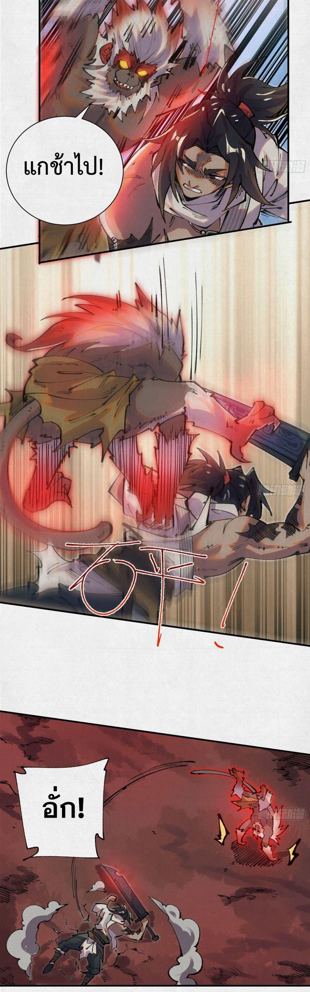 Manga-lc-com อ่านมังงะ อ่านการ์ตูน ออนไลน์ ฟรี Soul of Chi You ตอนที่ 1 2 3 4 5 6 7 8 9 10 11 12 13 14 ฟรี ไม่มีโฆษณา Manga-lc - อ่าน มังงะ อ่าน การ์ตูน ออนไลน์ อ่านมังงะ ฟรี