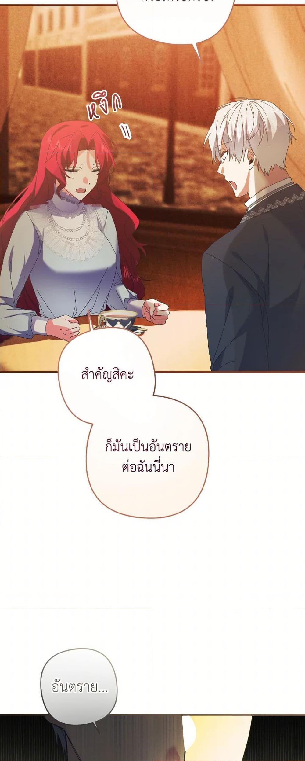 Manga-lc-com อ่านมังงะ อ่านการ์ตูน ออนไลน์ ฟรี I Tamed the Duke ตอนที่ 1 2 3 4 5 6 7 8 9 10 11 12 13 14 ฟรี ไม่มีโฆษณา Manga-lc - อ่าน มังงะ อ่าน การ์ตูน ออนไลน์ อ่านมังงะ ฟรี