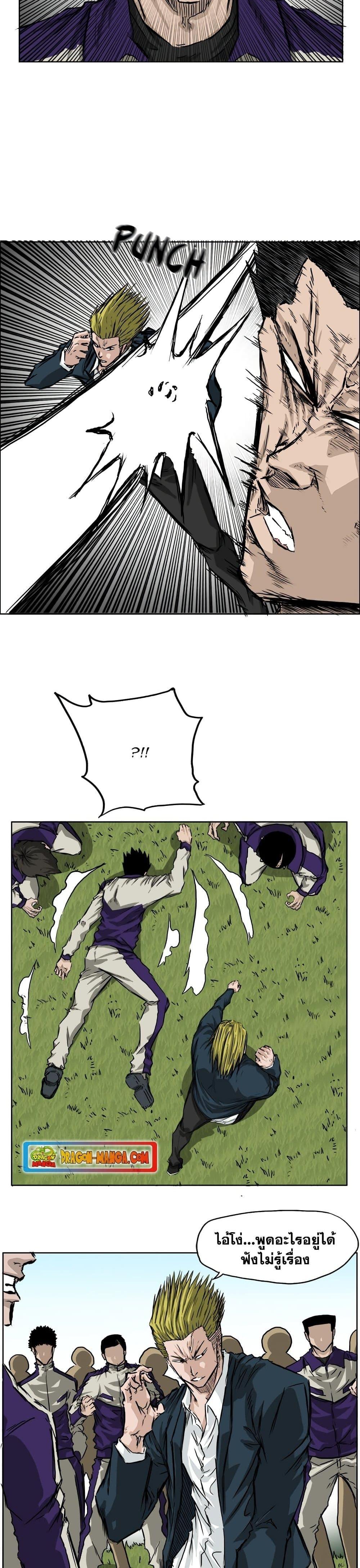 Manga-lc-com อ่านมังงะ อ่านการ์ตูน ออนไลน์ ฟรี Boss in School ตอนที่ 1 2 3 4 5 6 7 8 9 10 11 12 13 14 ฟรี ไม่มีโฆษณา Manga-lc - อ่าน มังงะ อ่าน การ์ตูน ออนไลน์ อ่านมังงะ ฟรี