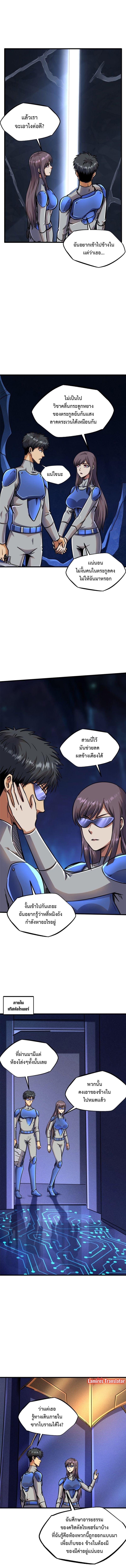 Manga-lc-com อ่านมังงะ อ่านการ์ตูน ออนไลน์ ฟรี Super God Gene ตอนที่ 1 2 3 4 5 6 7 8 9 10 11 12 13 14 ฟรี ไม่มีโฆษณา Manga-lc - อ่าน มังงะ อ่าน การ์ตูน ออนไลน์ อ่านมังงะ ฟรี