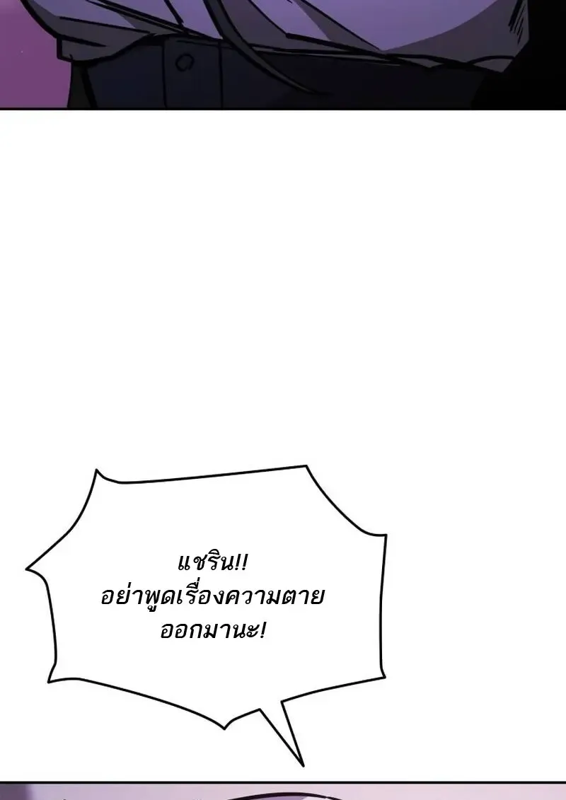 Subscribed To The Transcendental Channels แค_กดส_บตะไคร_ ก_ได_พล_งมาเฉยเลย ตอนที่ ตอนที่ 91 รูปที่ 115