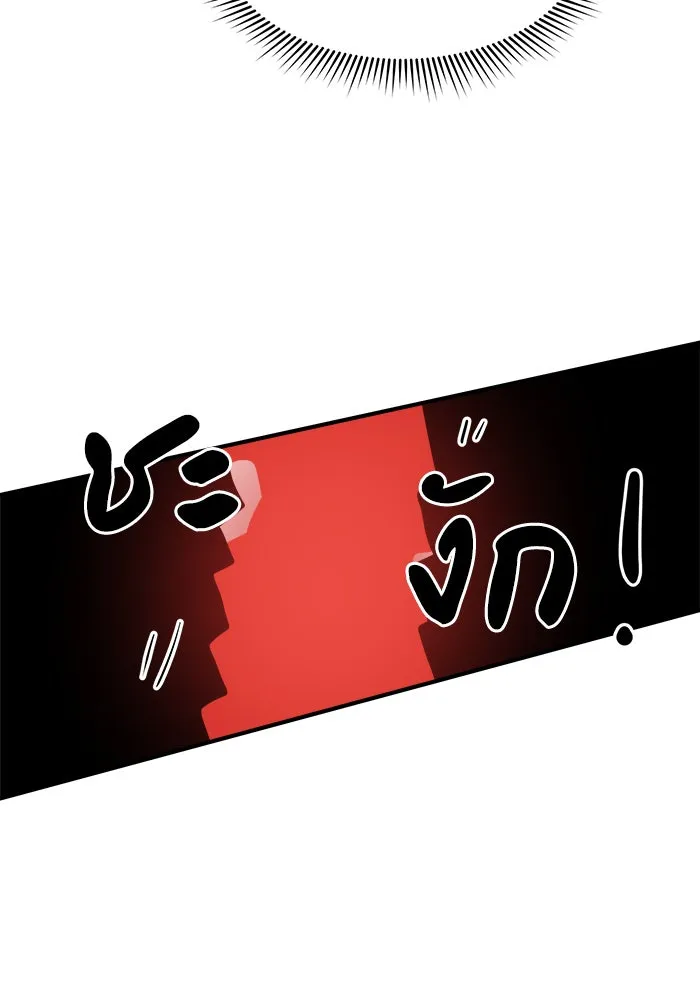 Double Click ตอนที่ 28 รูปที่ 113