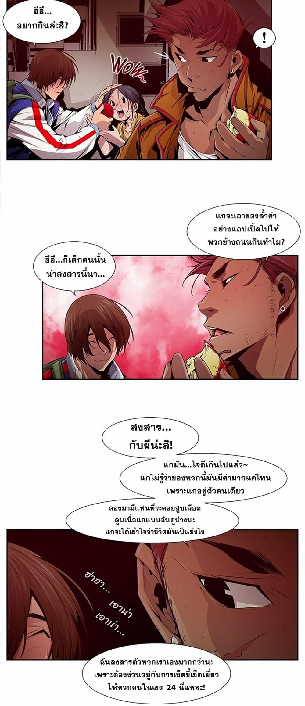 Manga-lc-com อ่านมังงะ อ่านการ์ตูน ออนไลน์ ฟรี Survival Undead ตอนที่ 1 2 3 4 5 6 7 8 9 10 11 12 13 14 ฟรี ไม่มีโฆษณา Manga-lc - อ่าน มังงะ อ่าน การ์ตูน ออนไลน์ อ่านมังงะ ฟรี