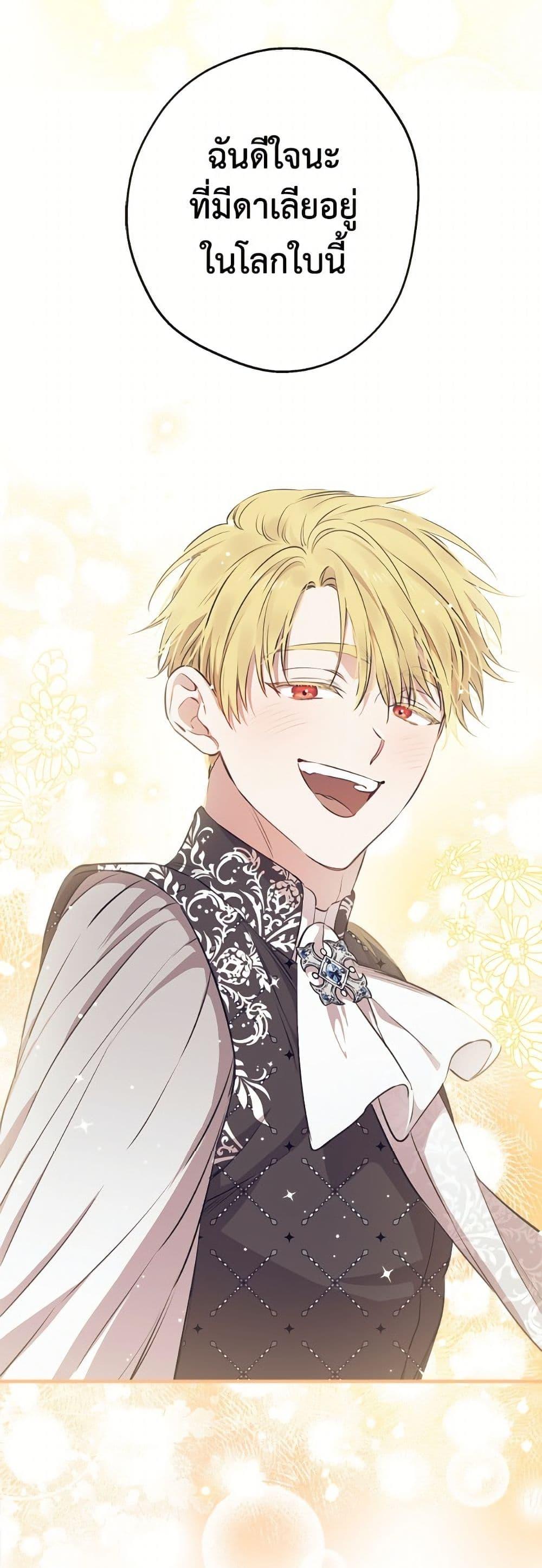 Manga-lc-com อ่านมังงะ อ่านการ์ตูน ออนไลน์ ฟรี The Strongest Characters in the World are Obsessed With Me ตอนที่ 1 2 3 4 5 6 7 8 9 10 11 12 13 14 ฟรี ไม่มีโฆษณา Manga-lc - อ่าน มังงะ อ่าน การ์ตูน ออนไลน์ อ่านมังงะ ฟรี