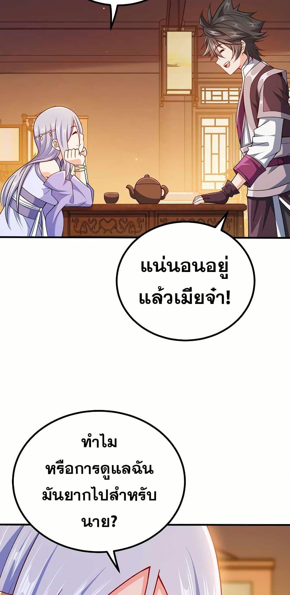 Manga-lc-com อ่านมังงะ อ่านการ์ตูน ออนไลน์ ฟรี My Wife is Actually the Future Tyrant Empress ตอนที่ 1 2 3 4 5 6 7 8 9 10 11 12 13 14 ฟรี ไม่มีโฆษณา Manga-lc - อ่าน มังงะ อ่าน การ์ตูน ออนไลน์ อ่านมังงะ ฟรี