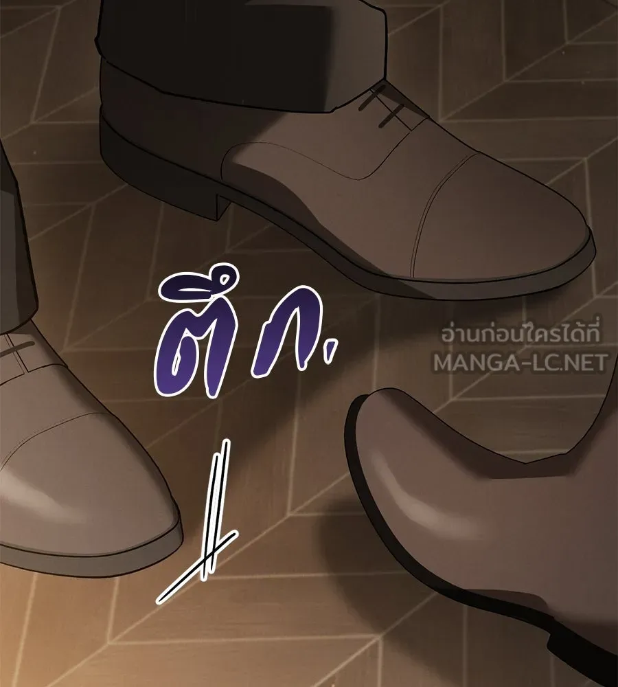 เรือนจำรัก ตอนที่ 64 รูปที่ 123