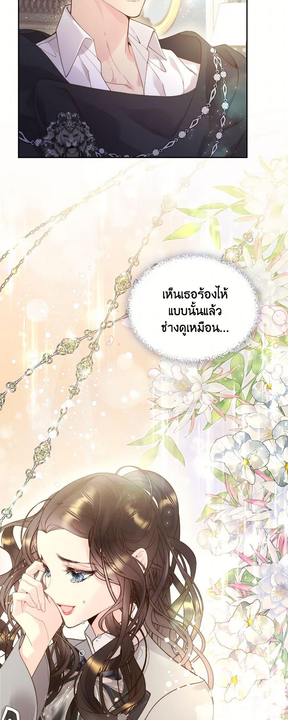 Manga-lc-com อ่านมังงะ อ่านการ์ตูน ออนไลน์ ฟรี Beatrice ตอนที่ 1 2 3 4 5 6 7 8 9 10 11 12 13 14 ฟรี ไม่มีโฆษณา Manga-lc - อ่าน มังงะ อ่าน การ์ตูน ออนไลน์ อ่านมังงะ ฟรี