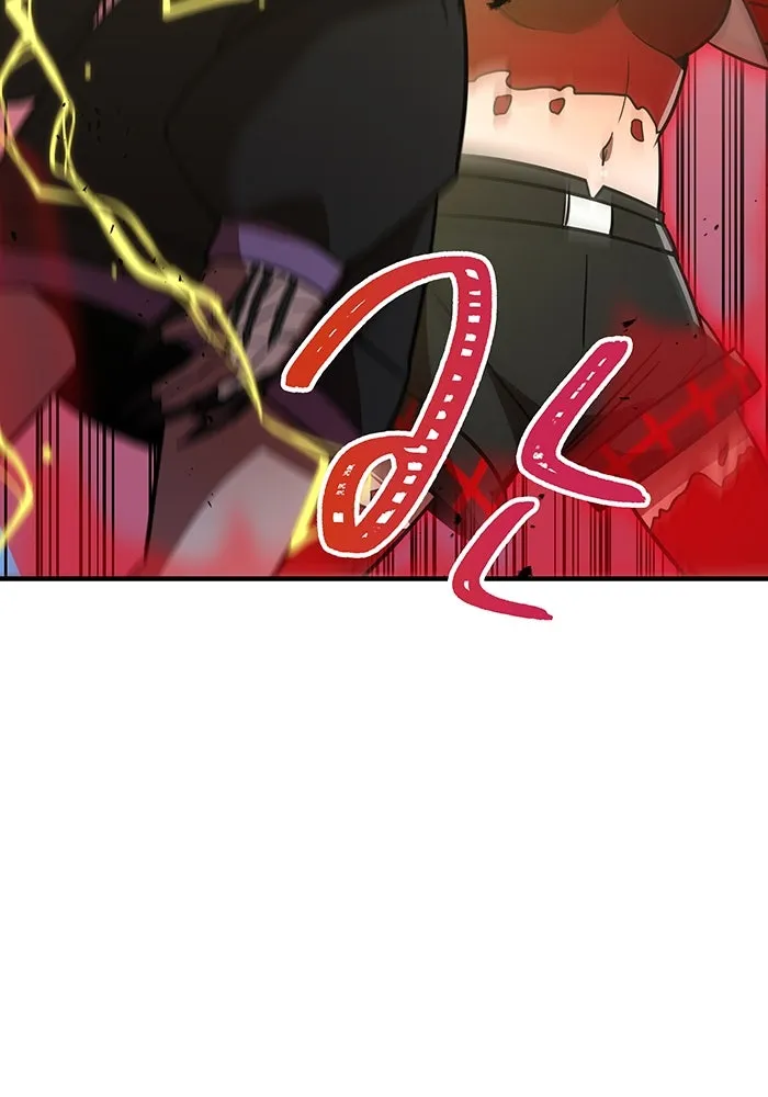 เพลเยอร์เลือดเทวะ ตอนที่ 38 ฮิเมโนะ ยูเมโนะ vs พี่น้องอามา รูปที่ 91