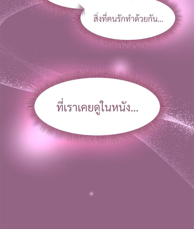 Doujin-Lc- อ่าน โดจิน มังฮวา เกาหลี ญี่ปุ่น จีน แปลไทย Playing a game ตอนที่ 1 2 3 4 5 6 7 8 9 10 11 12 13 14 ฟรี ไม่มีโฆษณา อ่าน โดจิน Manhwa เกาหลี ญี่ปุ่น จีน เรามีครบ คัดมาให้เน้นๆ โดจิน 18+ รับประกันความฟินโดย  Doujin Lc