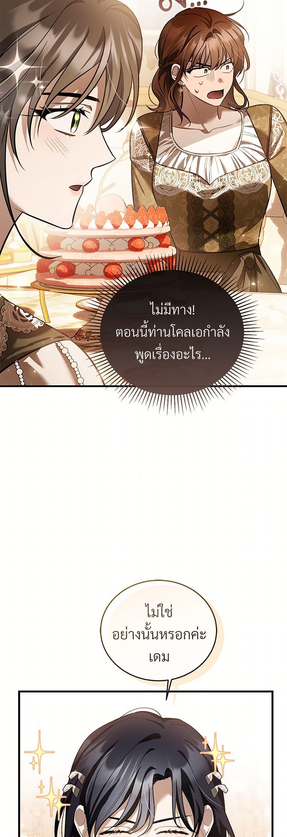 Manga-lc-com อ่านมังงะ อ่านการ์ตูน ออนไลน์ ฟรี The Night Without Shadows ตอนที่ 1 2 3 4 5 6 7 8 9 10 11 12 13 14 ฟรี ไม่มีโฆษณา Manga-lc - อ่าน มังงะ อ่าน การ์ตูน ออนไลน์ อ่านมังงะ ฟรี