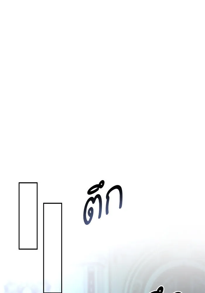 บุตรีดยุกขอไม่แต่งงานbrกับหนุ่มในฝัน ตอนที่ 71 รูปที่ 107