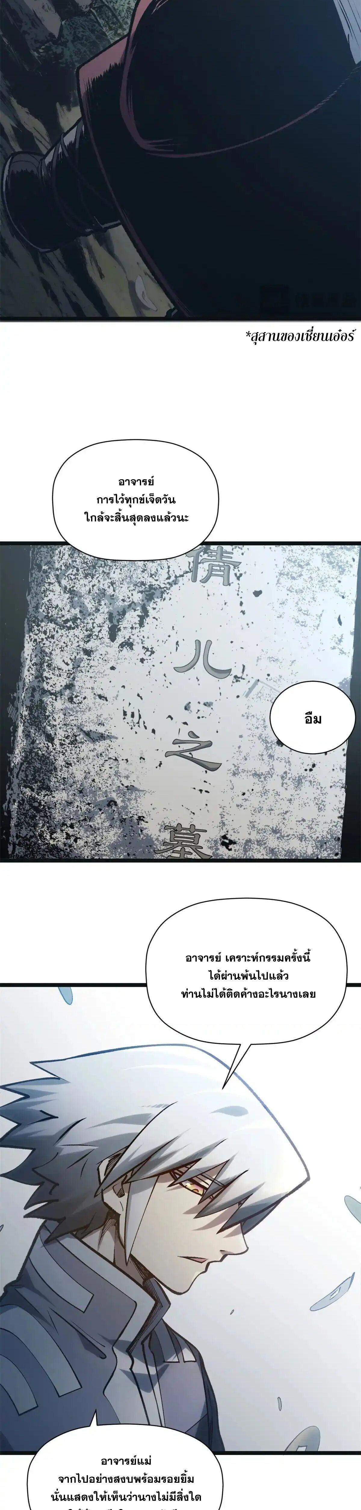 Manga-lc-com อ่านมังงะ อ่านการ์ตูน ออนไลน์ ฟรี Top Tier Providence ตอนที่ 1 2 3 4 5 6 7 8 9 10 11 12 13 14 ฟรี ไม่มีโฆษณา Manga-lc - อ่าน มังงะ อ่าน การ์ตูน ออนไลน์ อ่านมังงะ ฟรี