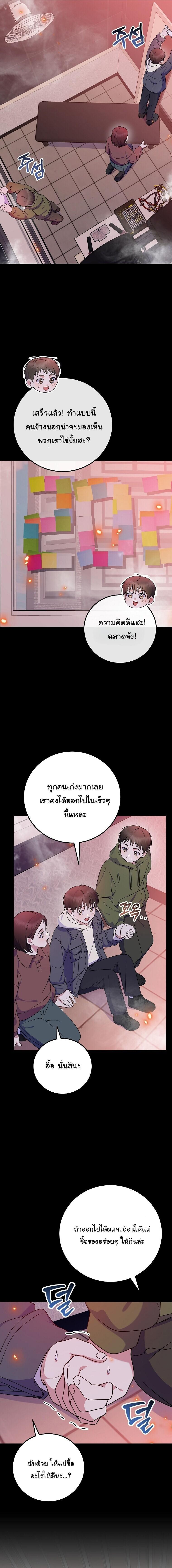 Manga-lc-com อ่านมังงะ อ่านการ์ตูน ออนไลน์ ฟรี Superstar From Age 0 ตอนที่ 1 2 3 4 5 6 7 8 9 10 11 12 13 14 ฟรี ไม่มีโฆษณา Manga-lc - อ่าน มังงะ อ่าน การ์ตูน ออนไลน์ อ่านมังงะ ฟรี