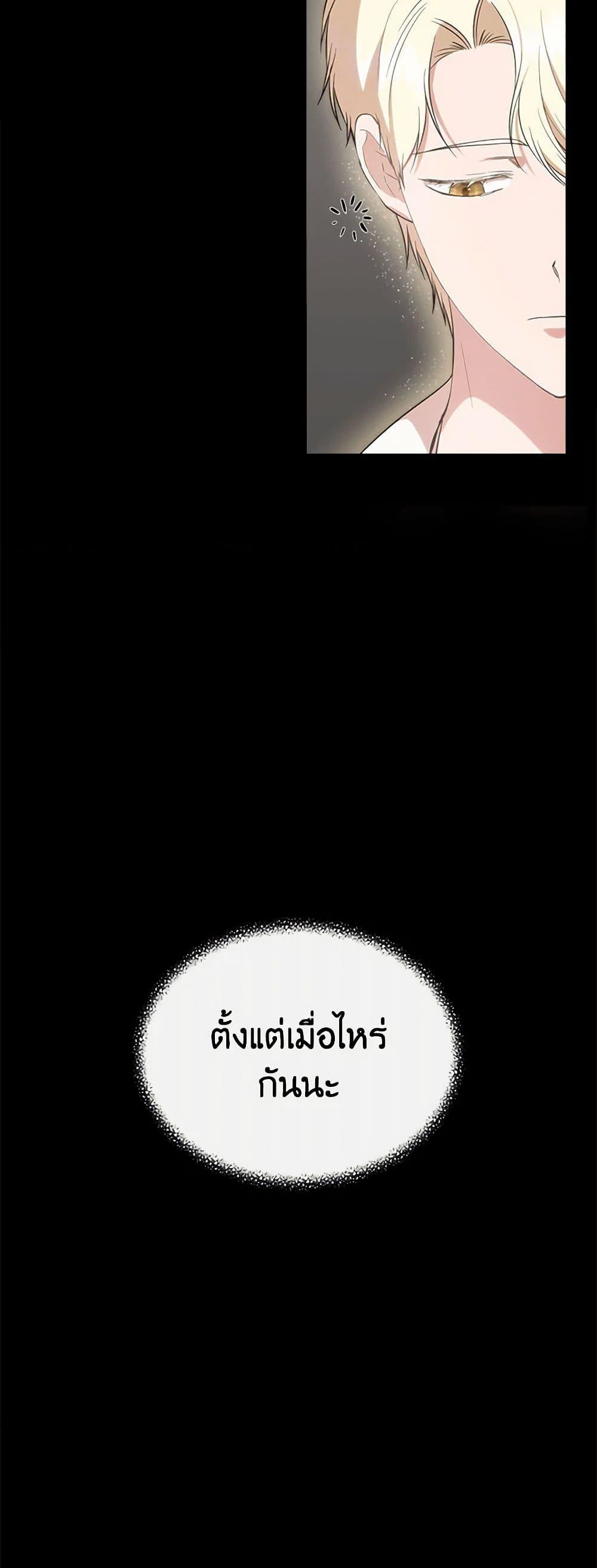 Manga-lc-com อ่านมังงะ อ่านการ์ตูน ออนไลน์ ฟรี I Wasn’t the Cinderella ตอนที่ 1 2 3 4 5 6 7 8 9 10 11 12 13 14 ฟรี ไม่มีโฆษณา Manga-lc - อ่าน มังงะ อ่าน การ์ตูน ออนไลน์ อ่านมังงะ ฟรี
