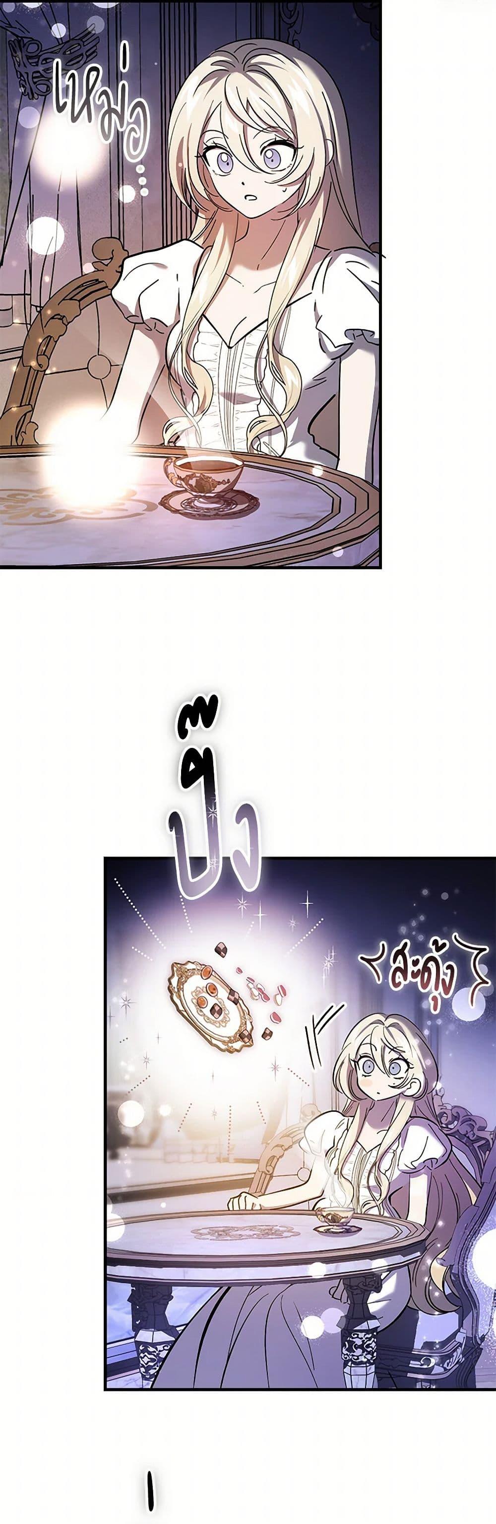 Manga-lc-com อ่านมังงะ อ่านการ์ตูน ออนไลน์ ฟรี The Devil Raises a Lady ตอนที่ 1 2 3 4 5 6 7 8 9 10 11 12 13 14 ฟรี ไม่มีโฆษณา Manga-lc - อ่าน มังงะ อ่าน การ์ตูน ออนไลน์ อ่านมังงะ ฟรี