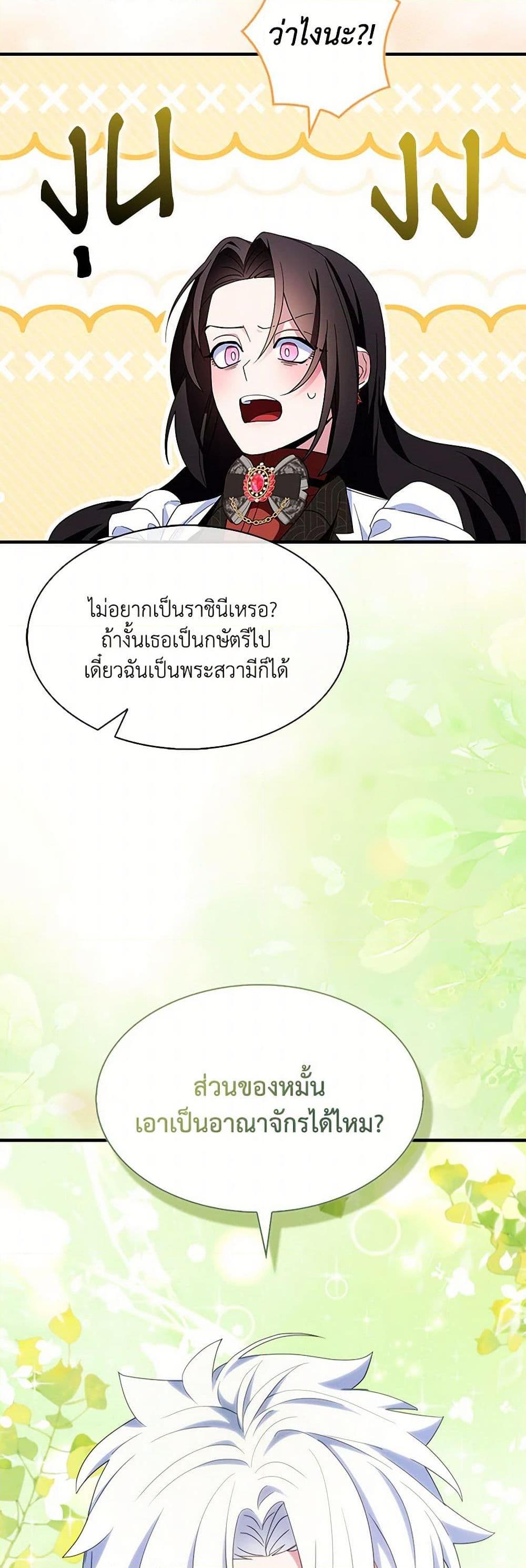 Manga-lc-com อ่านมังงะ อ่านการ์ตูน ออนไลน์ ฟรี I Tried To Be Her Loyal Sword ตอนที่ 1 2 3 4 5 6 7 8 9 10 11 12 13 14 ฟรี ไม่มีโฆษณา Manga-lc - อ่าน มังงะ อ่าน การ์ตูน ออนไลน์ อ่านมังงะ ฟรี