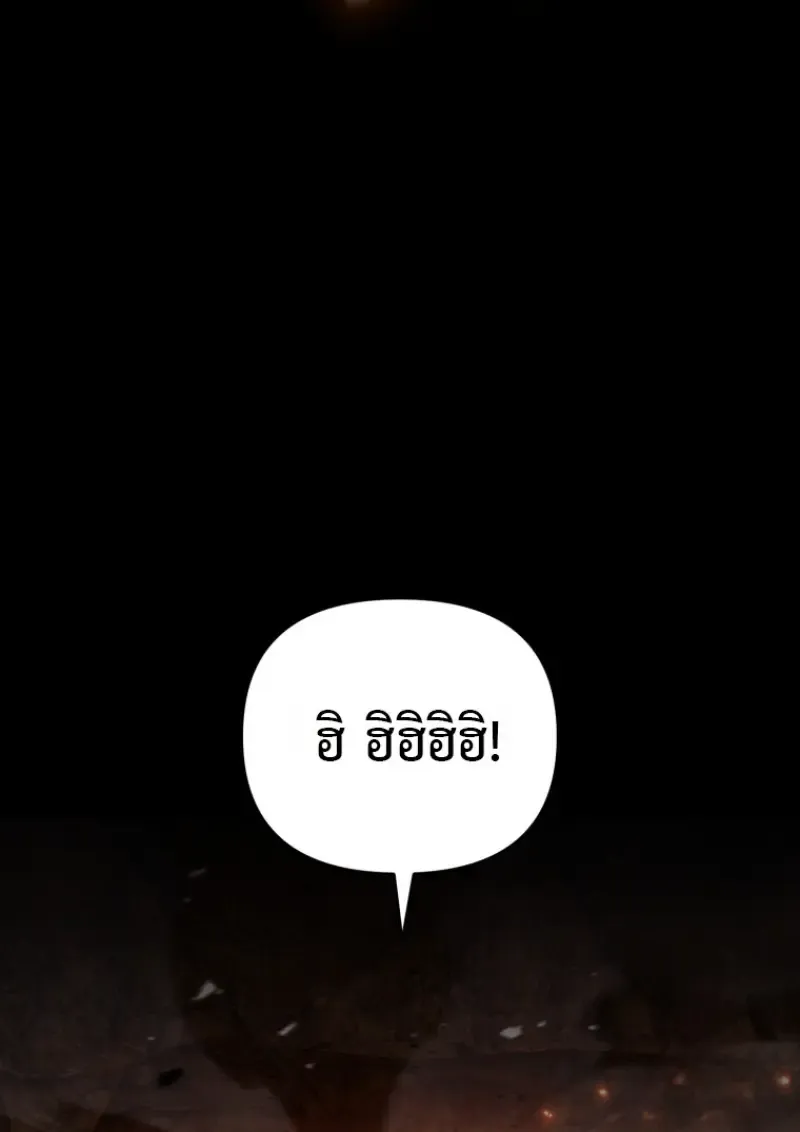 Player Who Returned 10_000 Years Later เพลเยอร_ผ_กล_บมาในรอบหม_นป_ ตอนที่ ตอนที่ 136 รูปที่ 36