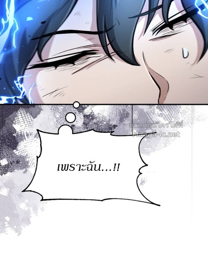 Doujin-Lc- อ่าน โดจิน มังฮวา เกาหลี ญี่ปุ่น จีน แปลไทย ฮีลเลอร์กำมะลอ ตอนที่ 1 2 3 4 5 6 7 8 9 10 11 12 13 14 ฟรี ไม่มีโฆษณา อ่าน โดจิน Manhwa เกาหลี ญี่ปุ่น จีน เรามีครบ คัดมาให้เน้นๆ โดจิน 18+ รับประกันความฟินโดย Doujin Lc