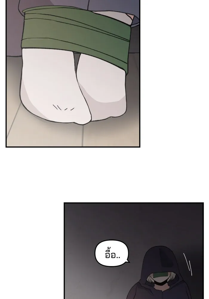 ห้องเรียนสาวแสบ ตอนที่ 55 รูปที่ 19